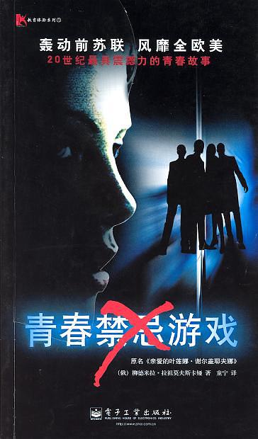 book cover